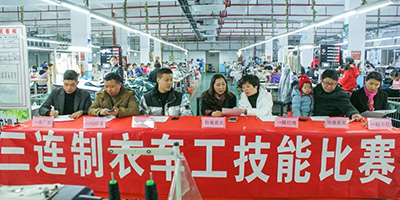 2020年1月10日三连制衣车工技能比赛圆满结束
